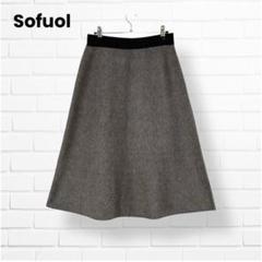 Sofuol ソフール リバーシブル ロングスカート【38】ブラウン系 ワールド