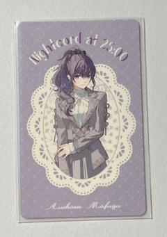プロセカ 感謝祭 グリカ 朝比奈まふゆ 朝比奈まふゆ プロセカ感謝祭 グリカ 特典カード - メルカリ