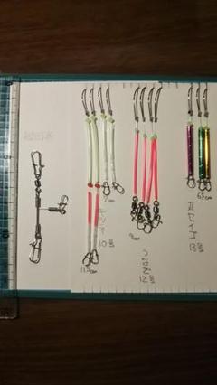 あなご 仕掛けの中古 未使用品を探そう メルカリ
