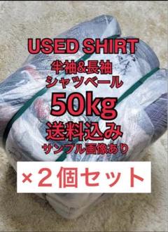 2025年最新】古着 ベールの人気アイテム - メルカリ