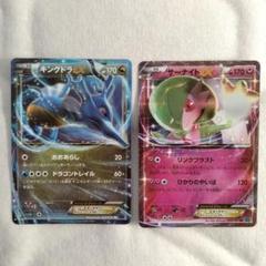 ポケモンカード 海外限定 キングドラex プロモ SAR 英語 ポケカ