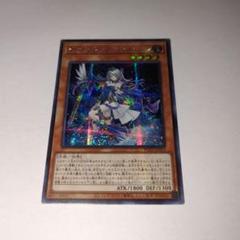 遊戯王　ティアラメンツ　アジア版　パーツ 2025年最新】ティアラメンツ アジアの人気アイテム - メルカリ