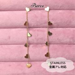 14K刻印入り♡ハートモチーフチェーンピアス♡両耳セット♡華奢で上品な揺れ感♡ ハートチェーンピアス | おしゃれなイヤリング - LOHME ONLINE STORE