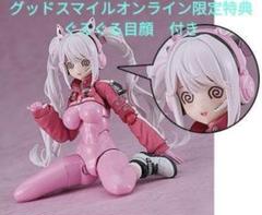 figma NIKKE アリス未開封新品　特典有り Amazon | figma 勝利の女神 NIKKE アリス ノンスケール