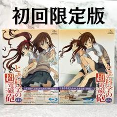 希少な初回生産仕様！OVA「とある科学の超電磁砲」：未開封Blu-ray Amazon.co.jp: OVA「とある科学の超電磁砲」[Blu-ray] : 佐藤