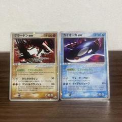 【美品】ポケモンカード　グラードンex こだいのしるし　1ED ポケカ グラードンex こだいのしるし 2004年 とかれた封印