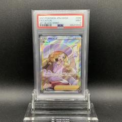 2025年最新】カトレアsr psa10の人気アイテム - メルカリ