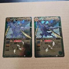 バトスピ　烈の覇王セイリュービ　2枚