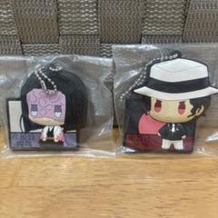 【鬼滅の刃】ちょこのっこぷくっとラバー、マスコット、キ‐ホルダー10個セット G賞「ちょこのっこ ラバーマスコット」 - 「鬼滅の刃」一番くじ