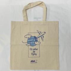 飛行機 Anaの中古 未使用品を探そう メルカリ