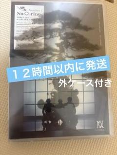 Number_i ナンバーアイ　No.O-ring- 有明　初回Blu-ray