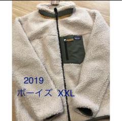 パタゴニア レトロxキッズの中古/未使用品 - メルカリ パタゴニア レトロxキッズの中古/未使用品 - メルカリ
