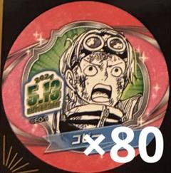2025年最新】コビー 缶バッジの人気アイテム - メルカリ