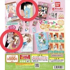 2025年最新】豆本 漫画の人気アイテム - メルカリ