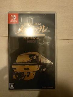 Switch 鉄道にっぽん!メモリアル キハ85 特急南紀編