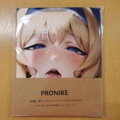 ア*オ様 不明 超大バスタオル・バスタオル•毛布 萌えタオル 不明 超大バスタオル・バスタオル•毛布 萌えタオル01 - メルカリ