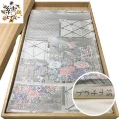 MO-3347 袋帯 フォーマル 九百錦 プラチナ箔 美しい鳥 四季の花