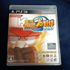 22年最新 パワプロ シリアルコードの人気アイテム メルカリ