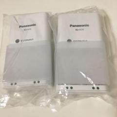 新品 パナソニック エボルタ 充電器