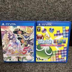 psvita 不思議のダンジョン 風来のシレン5 plus ぷよぷよテトリス