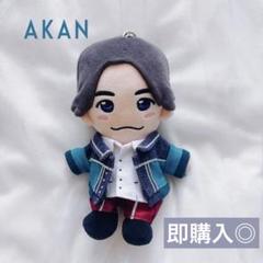 正門良規　Aぇ! group はぴぬい ちびぬい服D.N.A AKAN 衣装 正門良規 Aぇ! group はぴぬい ちびぬい服D.N.A AKAN 衣装