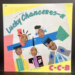 2025年最新】c-c-b レコードの人気アイテム - メルカリ