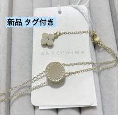 2025年最新】アンテプリマ 手袋ホルダーの人気アイテム - メルカリ