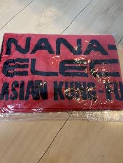 新品未使用　NANA-IRO ELECTRIC TOUR 2019 タオルのサムネイル