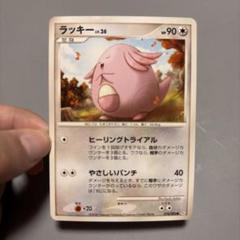 2025年最新】ラッキーの人気アイテム - メルカリ