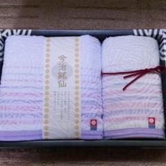 今治タオル セット