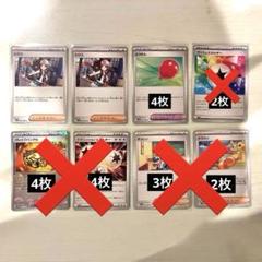 ポケカ☆汎用カード デッキパーツ まとめ売り トウコ チェレン