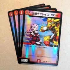 たこぐし様 リクエスト 2点 まとめ商品 - メルカリ