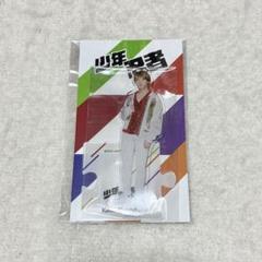 黒田光輝 アクリルスタンド セット Amazon.co.jp: 少年忍者 黒田光輝 アクリルスタンド アクスタ