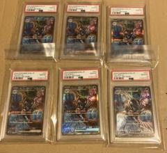 イルカマン　PSA10 ポケモン　ポケカ　6枚セット