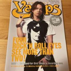 2025年最新】MONTHLY Vampsの人気アイテム - メルカリ