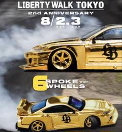 MINI GT Liberty Warkゴールド ミニカー 札幌店限定 MINI GT LIBERTY WALK ゴールドミニカー 原宿限定 - メルカリ