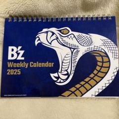新品未開封　B'z 2025年カレンダー　ファンクラブ限定　2点セット B'z ファンクラブ限定 2025 カレンダー（壁掛け、卓上）特典付きΩ