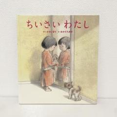 【絶版希少】 にゃーこちゃん 初版 絵本 にゃーこちゃん | 高橋 和枝 |本 | 通販 | Amazon