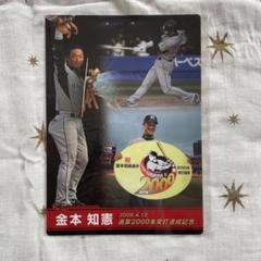 横浜戦で通算2000安打を達成し、喜ぶ阪神…：野球殿堂入り