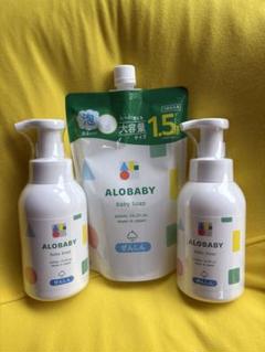 アロベビー　ベビーソープ　詰め替え　600ml 3本セット アロベビー ベビーソープ つめかえ用｜【公式】ALOBABY