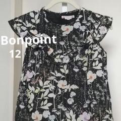Bonpoint/ボンポワン サイズ12 ブラウス(イルマ)