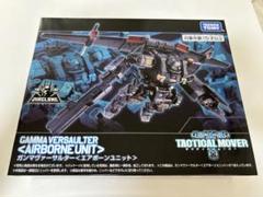 kumataki　2商品　ダイアクロン ガンマヴァーサルター　ジャンク品 Amazon.co.jp: ダイアクロン ガンマヴァーサルター タカラトミー