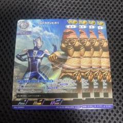 ウルトラマンメビウス　ウルトラマンヒカリ　AP　4コン 計8枚 2025年最新】ウルトラマンヒカリ apの人気アイテム - メルカリ