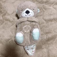 最終価格。フィッシャープライス　おやすみラッコ