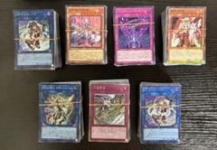 遊戯王 まとめ売り 光り物 5500枚前後 シークレット ウルトラ スーパー 遊戯王カード まとめ売り シークレット ウルトラ レリーフ
