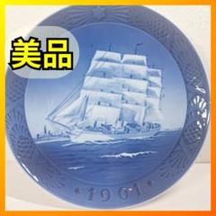 ロイヤルコペンハーゲン（Royal Copenhagen） イヤープレート