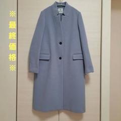 Hula様用美品ナノユニバースBIBYEスタンドチェスターコート定価41800円 Hula様用美品ナノユニバースBIBYEスタンドチェスターコート