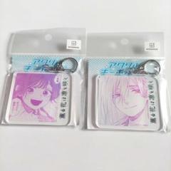 薫る花は凛と咲く 和栗薫子 保科昴　eeoくじ アクリルキーホルダー 薫る花は凛と咲く』のオンラインくじ「eeoくじ」第2弾が発売決定