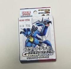 スタートデッキジェネレーションズ　未開封　シュリンク付き　２BOX 2025年最新】スタートデッキGenerationsの人気アイテム - メルカリ