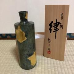 2024年最新】三枝惣太郎 花瓶の人気アイテム - メルカリ 2024年最新】三枝惣太郎 花瓶の人気アイテム - メルカリ
